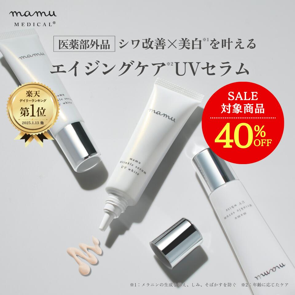 ＼ 12/4 20時～★40%OFF★ ／薬用リンク