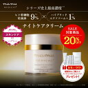 \ 20%OFF★/ ananモテコスメ大賞☆受賞☆ ルミナイトヴェールプロEXクリーム 高濃度 ヒト幹細胞培養液 エクソソーム 10% クリーム ナイトクリーム ハイブリッドエクソソームプラス プラチナ 白金ナノコロイド