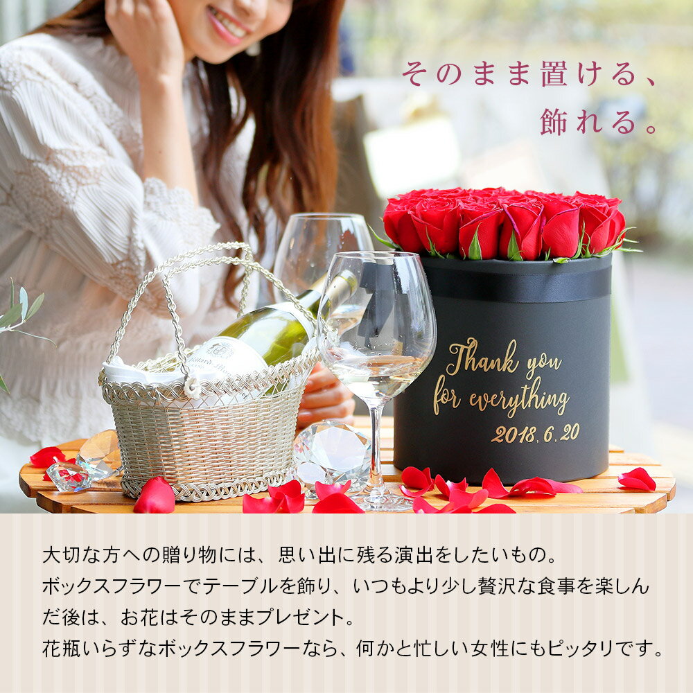 送料無料 花束よりカジュアルに。でもラグジュアリーなボックスフラワー。luxurious box 選べるサイズM・L　 クリスマス 成人式 バレンタイン 薔薇 ギフト 結婚祝い 還暦祝い プロポーズ クラシックバレエ 花 指定日 宅配 あす楽 土曜営業格安通販　バレンタイン　人気　ランキング