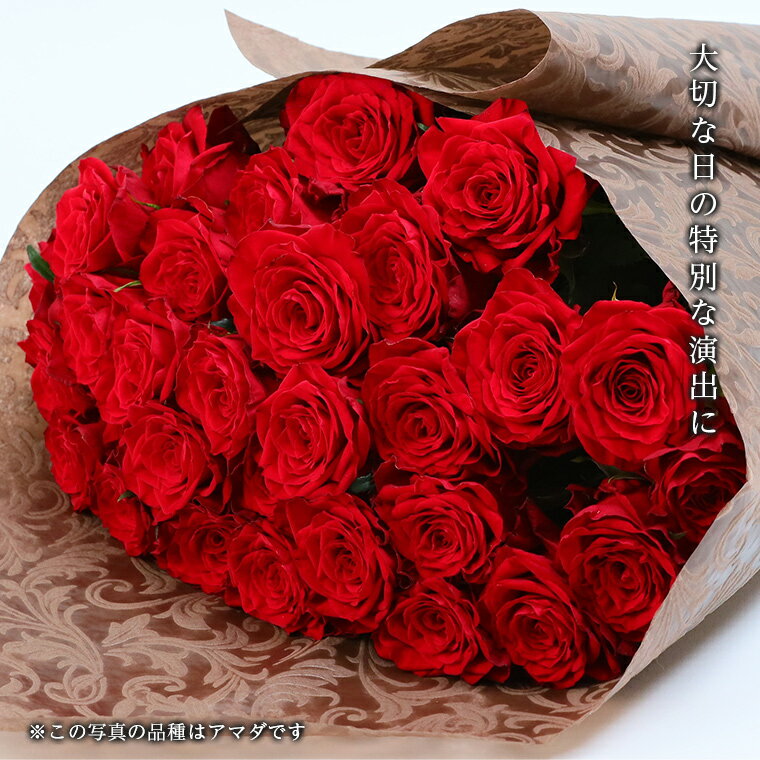 品種が選べる大輪赤バラの花束　10本-40本 本数指定OK!土曜営業 誕生日 結婚記念日 クリスマス 成人式 バレンタイン 本数指定格安通販　バレンタイン　人気　ランキング