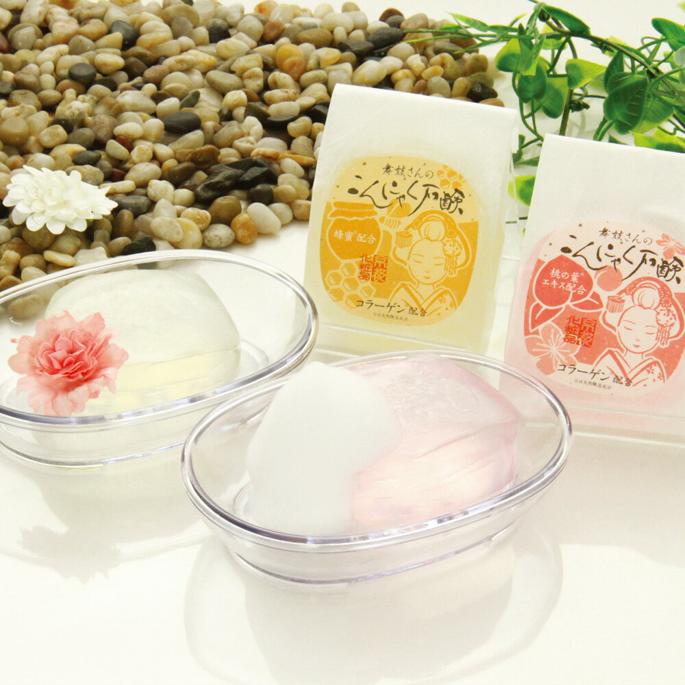舞妓さんのこんにゃく石鹸 100g / 京都 石けん 桃の葉 蜂蜜 / 洗顔 透明感 ハリ 素肌 しっとり キメ / スキンケア 桃 もも ピーチ 蜂蜜 ハチミツ 洗顔 ボディーウォッシュ / 京都土産 京都コスメ 京都発化粧品 舞妓 ご当地コスメ マミーサンゴのサムネイル