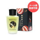 舞妓夢コロン プレミアム 金木犀の香り 20mL / ワンランク上のプレミアムライン / 香り成分3倍配合で香りの持続性3倍以上 / コロンから..