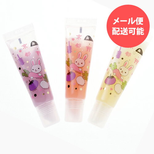 京都野菜りっぷくりーむ 11g / 京都 リップクリーム 金時人参 聖護院大根 賀茂茄子 / 唇荒れ 乾燥 リップケア 唇 保湿 / 京都土産 京都コスメ 京都発化粧品 舞妓 ご当地コスメ マミーサンゴのサムネイル