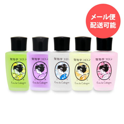 舞妓夢コロン 20mL / 京都 香水 オーデコロン 金木犀（きんもくせい） 桜（さくら） 山梔子（くちなし） 香水 / 京都土産 京都コスメ 京都発化粧品 舞妓 ご当地コスメ マミーサンゴ