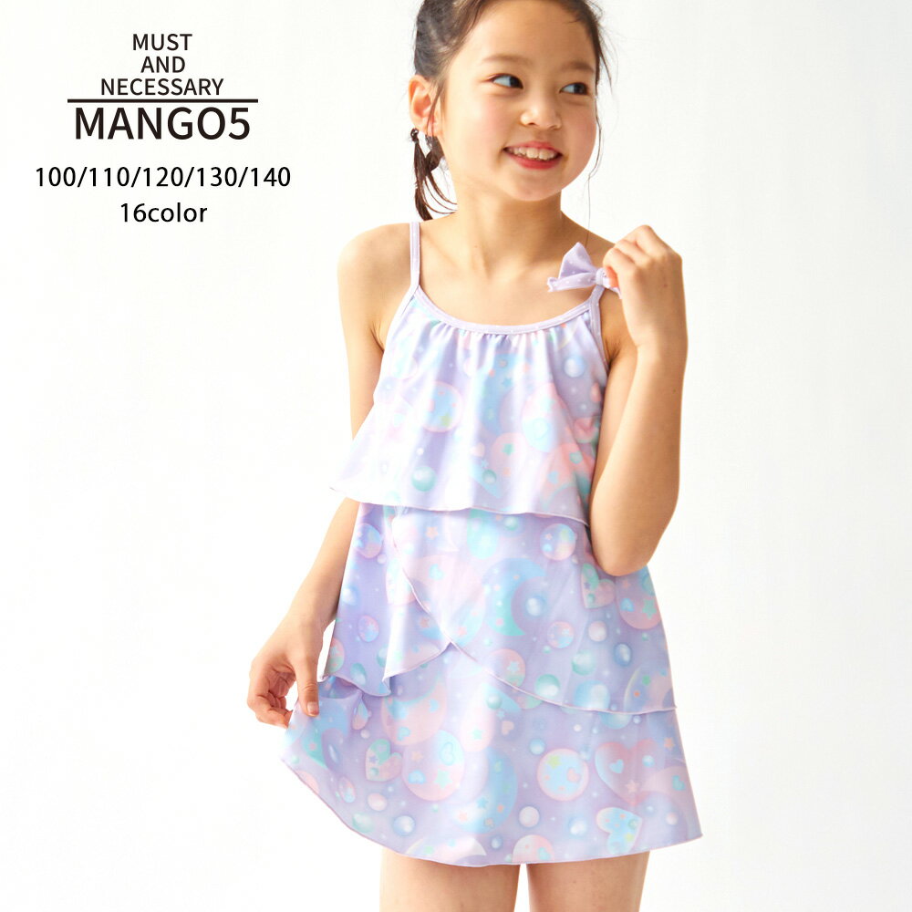 楽天市場 子供 水着 女の子 キッズ 女の子 ワンピース水着 帽子付き かわいい 3段フリル フリル 100 110 1 130 140 送料無料 子供水着 キッズ水着 女の子水着 学校用水着 幼稚園 保育園 マンゴーファイブ