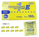 【まとめ買い】 アルウエッティ oneE 【10箱セット】エタノール 80％ 単包アルコール含浸綿 2ツ折 1枚入（100包）alwet31076 医薬部外品 洗浄 消毒 オオサキメディカル