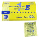 ARメディコム セーフジェル 60ml 薬用アルコール ハンドジェル 指定医薬部外品