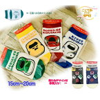 [ギフト無料] 鉄マくつ下 メール便対応可 新幹線 キッズ 靴下 socks ソックス Drイエロー のぞみ こまち はやぶさ 923形　N700系 E5系 E6系