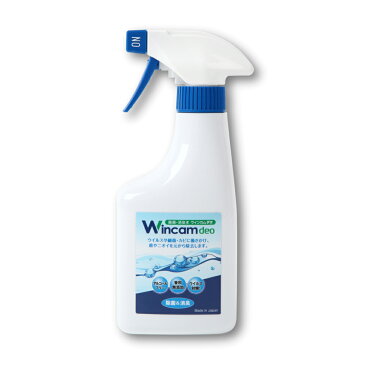 除菌・消臭水 ウィンカムデオ 350ml スプレーボトル Wincomedeo 次亜塩素酸水 wdeo-350s100