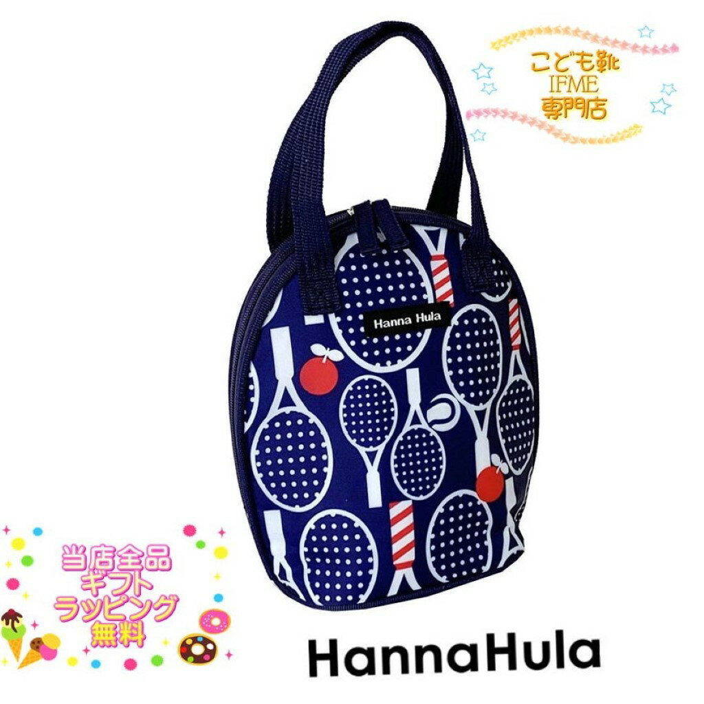 【ギフト無料】 hannahula ツインマグポーチ #han-ctwn-splt スポルト ネイビー テニス ハンナフラ 【ギフト】