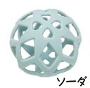 【ギフト無料】 ベビーボール ラブマイリル ソーダ LM-BB5 love my lil くすみカラー soda シリコン ボール ベビー 出産祝い フナザワ funazawa おもちゃ 知育 歯固め 歯がため 社会貢献ブランド 寄付