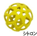 【ギフト無料】 ベビーボール ラブマイリル シトロン LM-BB6 love my lil くすみカラー Citron シリコン ボール ベビー 出産祝い フナザワ funazawa おもちゃ 知育 歯固め 歯がため 社会貢献ブランド 寄付