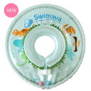 【ギフト無料】 スイマーバ Swimava ディーノ レギュラーサイズ 【正規販売店】 うきわ首リング お風呂 赤ちゃん ぷかぷか funazawa
