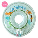 ベビー浮き輪リング 【ギフト無料】 スイマーバ Swimava ディーノ レギュラーサイズ 【正規販売店】 うきわ首リング お風呂 赤ちゃん ぷかぷか funazawa