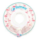 【ギフト無料】 スイマーバ Swimava フラミンゴ レギュラーサイズ【正規販売店】 うきわ首リング お風呂 赤ちゃん ぷかぷか funazawa