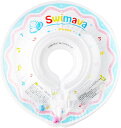 ベビー浮き輪リング 【ギフト無料】 スイマーバ Swimava プチサイズ【正規販売店】 うきわ首リング スモール お風呂 赤ちゃん ぷかぷか funazawa