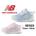 [Mtg] IO123 (11cm`14cm) j[oX xr[ V[Y qC n[tTCY L Xj[J[ }WbNe[v ^C ct new balance NB