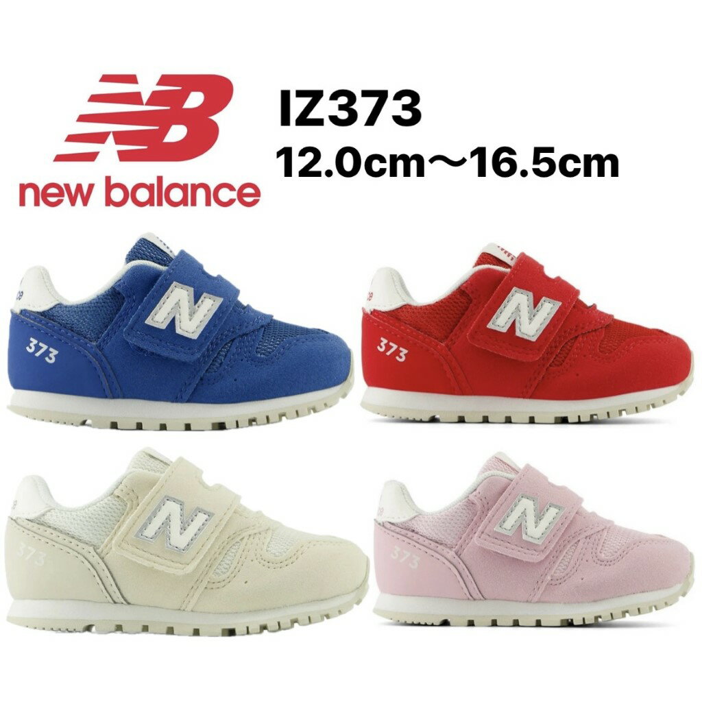 楽天市場】new balance 14㎝の通販 楽天市場】new balance 14㎝の通販