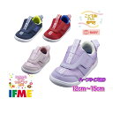 [ギフト無料] イフミー IFME シューズ 子供靴 ベビー 20-1304(12cm～15cm) ライト 2021年春夏 スニーカー マジックテープ 【ファーストシューズ】【誕生日】【プレゼント】