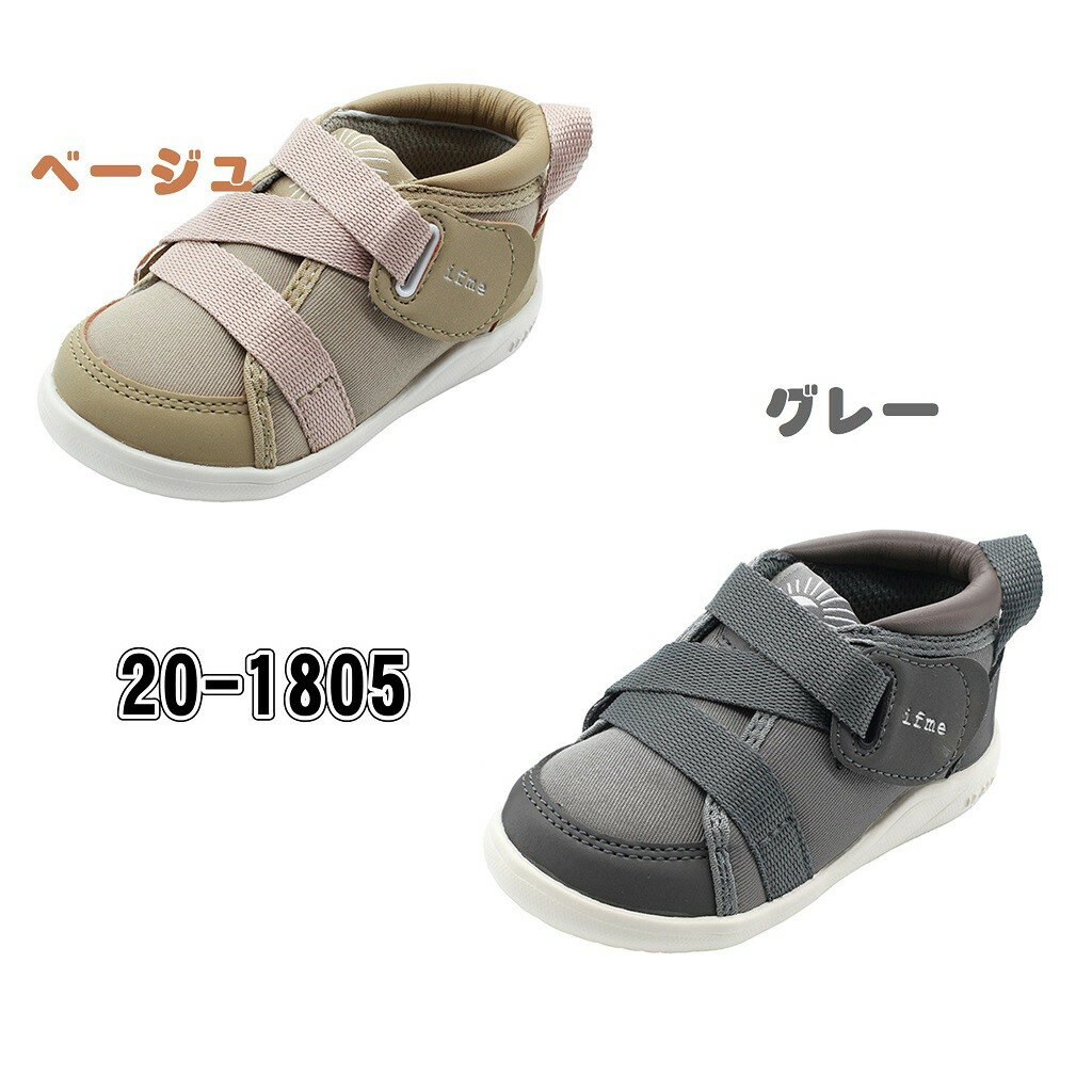 90%OFF!】 テータテート 12 スニーカー イフミー egypticf