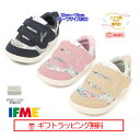 [ギフト無料] 20-2820 (12cm〜15cm) ベビー CALIN 花柄 ワンベルト ハーフサイズ有 イフミー IFME シューズ 子供靴 2022年秋冬 新作 スニーカー マジックテープ [ファーストシューズ][誕生日][プレゼント]