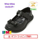 【ギフト無料】 20-2829 (15cm〜21cm) フォーマル ベルト キッズ light 軽い イフミー IFME シューズ 子供靴 2022年秋冬 マジ...