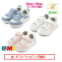 セール価格！ ギフト無料 20-3316 (15cm～19cm) ハーフサイズ 有 イフミー ライト IFME Light シューズ 子供靴 キッズ 2023年 春夏 新作 スニーカー マジックテープ 運動靴