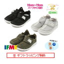 【ギフト無料】 イフミー 20-3318(15cm〜19cm) キッズ フルカバー ロゴ ウォータシューズ IFME サンダル 子供靴 ハーフサイズ有 2023...
