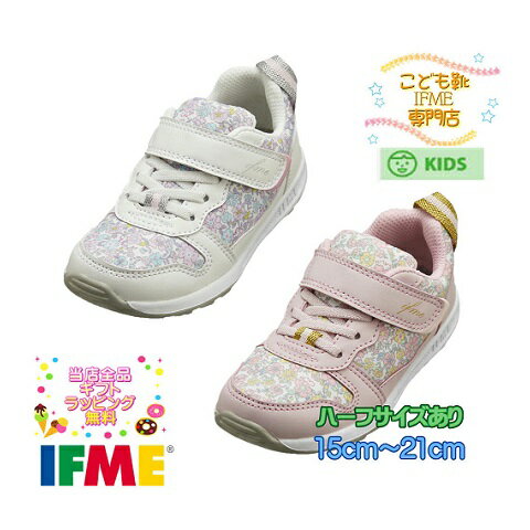 Xmasセール開催中！★花柄 [ギフト無料] イフミー IFME シューズ 子供靴 キッズ スニーカー 30-0126(15m〜21cm) CALIN 2020年春夏 新作 カラン【誕生日】【プレゼント】