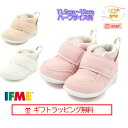 【期間限定P11倍】【30%OFF】ミキハウス正規販売店/ミキハウス　mikihouse　ダブルラッセル ファースト ベビーシューズ カラフル 速乾 サマーシューズ 子ども用 (12cm・12.5cm・13cm・13.5cm）