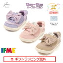 [ギフト無料] 20-3818 (12cm～15cm) ベビー CALIN ベビー ラメ リボン ハーフサイズ有 イフミー IFME カラン シューズ くすみ 子供靴 2023年 秋冬 誕生日 キュート 女の子 12cm 12.5cm 13cm 13.5cm 14cm 14.5cm 15cm