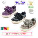 ギフト無料 20-3826 (15m～19cm) キッズ CALIN ドレープ スニーカー 2023年 秋冬 カラン ハーフサイズ有 イフミー IFME シューズ 子供靴 新作 スニーカー マジックテープ 誕生日 プレゼント リボン