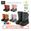 【ギフト無料】 20-3909 (15cm〜19cm) ifme patto ブーツ キッズ IFME ボア 撥水加工 ワンタッチ kids イフミー 2023...