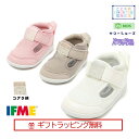 【ギフト無料】 20-4300 (11.5cm〜13cm) ファーストサマーシューズ ハーフサイズ 有 イフミー ライト IFME 子供靴 ベビー 2024年 ...