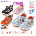 NIKE ナイキ サンダル キッズ ベビーサンダル ウォーターシューズ アクアシューズ ベビー 女の子 子供 靴 サンレイ プロテクト2 TD