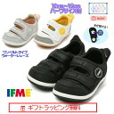 IFME 20-4305(12cm〜15cm) ワイドベルトウォーターシューズ