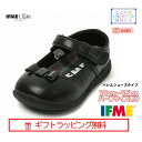 【ギフト無料】 20-4307 (12cm~15cm) フォーマル バレエ ベビー イフミー IFME シューズ 子供靴 2024年 春夏 新作 マジックテープ ライト 軽い 入園式 卒業式 発表会 受験