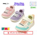 楽天子供靴イフミー専門店 松屋町 萬セール！[ギフト無料] 20-4310 （15cm～19cm） ハーフサイズ 有 イフミー ライト IFME Light シューズ 子供靴 キッズ 2024年 春夏 秋冬 新作 スニーカー マジックテープ 運動靴 女の子 男の子 PINK PURPLE WHITEピンク 紫 白