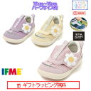 セール！ ギフト無料 20-4322 (12cm～15cm) ベビー IFME CALIN Patto ビックデイジー スニーカー スリッポン ハーフサイズ 有 イフミー カラン IFME CALIN シューズ 子供靴 2024年 春夏 新作 スニーカー 運動靴 女の子