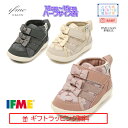  20-4324 (12cm～15cm) ベビーAP IFME CALIN トリプルリボン スニーカー ハイカット イフミー カラン 花柄 総柄 シューズ 子供靴 2024年 春夏 スニーカー 運動靴 女の子 かわいい キュート ワイルドフラワーシリーズ