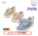 セール！[ギフト無料] 20-4329 (15cm～19cm) キッズ IFME CALIN Patto ラメリボン スニーカー ハーフサイズ 有 イフミー カラン IFME CALIN シューズ 子供靴 2024年 春夏 新作 スニーカー 運動靴 女の子 軽量