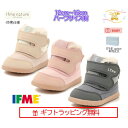 [ギフト無料] 30-3836 12cm～15cm ifme nature 星柄中綿ダウンブーツ ベビー IFME 女の子 男の子 ボア 防滑仕様 ワンタッチ baby イフミー 2023年 秋冬 子供靴 防滑 防寒 ハーフサイズあり 雪 …