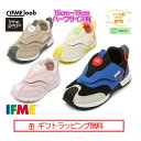 セール！[ギフト無料] 30-4314 (15m～19cm) キッズ joob patto スニーカー イフミー ジョーブ パット IFME シューズ 子供靴 スニーカー 2023年 春夏 新作 【誕生日】【プレゼント】