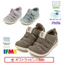 【ギフト無料】 20-4343(15cm〜19cm) AP クマさん ウォーターシューズ キッズ nature ナチュレイフミー IFME 子供靴 サンダル 2...