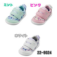 軽い/男の子/女の子/幼稚園/保育園/プレゼント/スニーカー/12cm/12.5cm/13cm/13.5cm/14cm/14.5cm/15cm/ピンク/ホワイト/ミント/赤ちゃん/誕生日//ifme/イフミー/イフメ【店頭受取対応商品】