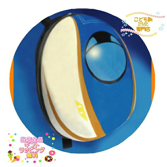 【ギフト無料】 W7系新幹線　キュートバッグ　新幹線リュック　かがやき ダイワトーイのサムネイル