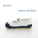 【ギフト無料】ムーンスター キャロット 子供靴 上履き CRST11 ネイビー (14cm~19.5cm)ハーフサイズ有 (ギフト無料)12130165