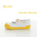 【ギフト無料】ムーンスター キャロット 子供靴 上履き CRST11 オレンジ (14cm~21cm)ハーフサイズ有 (ギフト無料)12130163