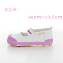 【ギフト無料】ムーンスター キャロット 子供靴 上履き CRST11 ピンク (14cm~19.5cm)ハーフサイズ有 (ギフト無料)12130164
