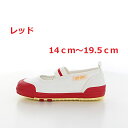 【ギフト無料】ムーンスター キャロット 子供靴 上履き CRST11 レッド (14cm~19.5cm)ハーフサイズ有 (ギフト無料)12130165